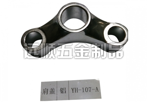 鋁肩蓋