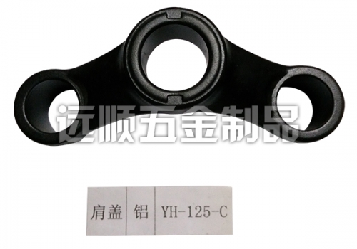 鋁肩蓋
