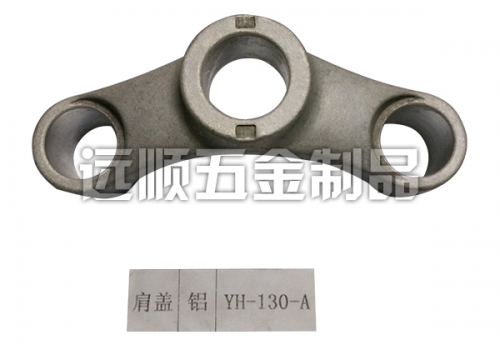 鋁肩蓋
